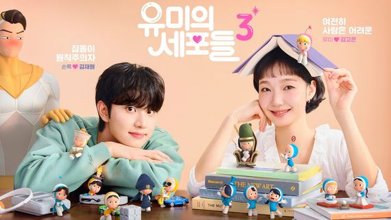 Yumi’s Cells 3 Episode 5-6 Release Time Today: When, Where To Watch New Ep Online In India? What To Expect?