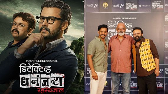 Detective Dhananjay – Rahasyajaal On OTT: Addinath Kothare Shares His Perspective On Chotu’s Character
