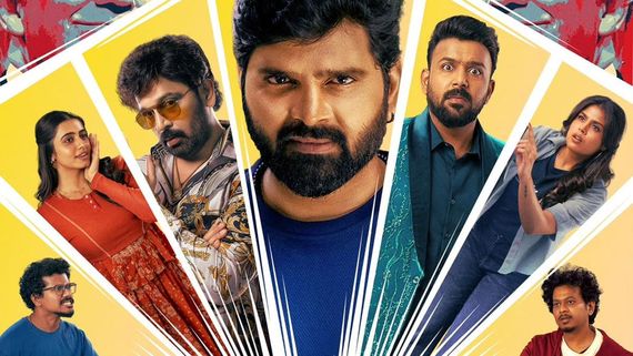 Gaayapadda Simham X Review: What Audiences Are Saying About Tharun Bhascker And Faria Abdullah's Film