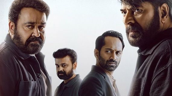Patriot OTT Release Date And Platform: When And Where To Watch Mammootty And Mohanlal Film Online