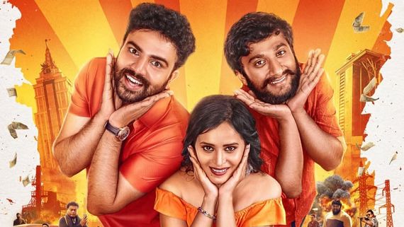 Super Hit OTT Release Date And Platform: When And Where To Watch Gilli Nata And Gowrav Shetty Film Online
