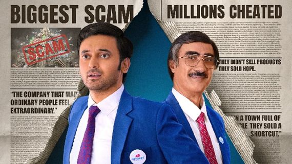 The Pyramid Scheme Release Date: Prime Video's New Series About Ambition & Greed; Here's When To Watch Online 