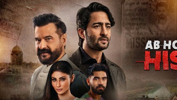 Ab Hoga Hisaab Release Date: When, Where To Watch Shaheer Sheikh, Mouni Roy, Sanjay Kapoor's Web Series? 