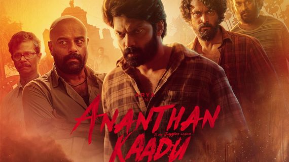 Ananthan Kaadu (Tamil) Trailer Release Time: Arya Starrer Political Action Thriller Set To Drop Trailer Today