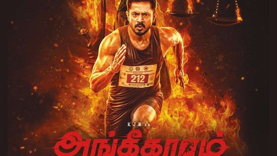 Angikaaram First Review: KJR’s Tamil Sports Courtroom Drama Gets Positive Early Response
