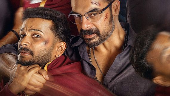 Athiradi OTT Release Today? Where To Watch Tovino Thomas And Basil Joseph's Action Comedy Film Online