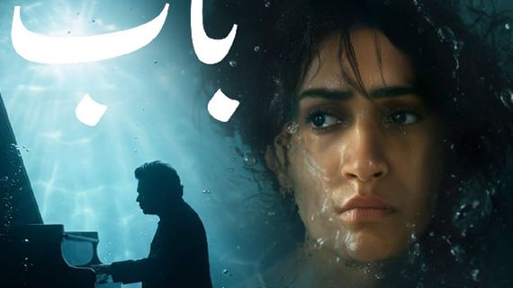 A.R. Rahman Releases Haunting Soundtrack For His First Arabic Thriller ‘Baab’ Directed By Nayla Al Khaja