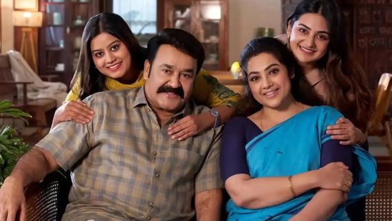 Drishyam 3 OTT Release Date Confirmed: Mohanlal's Crime Thriller To Release Online Next Week - Deets Inside
