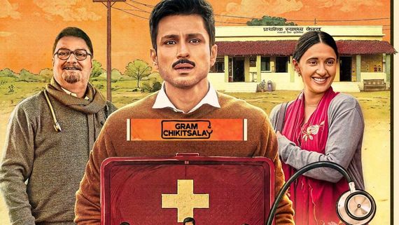 Gram Chikitsalay Season 2: How To Download Gram Chikitsalay 2 For Offline Viewing On Prime Video? Check STEPS