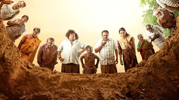 Kenatha Kanom OTT Release Date Officially Announced: When And Where To Watch Yogi Babu's Comedy Drama Film