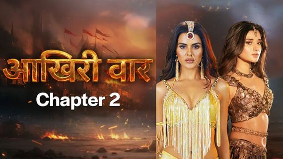 Naagin 7 Episode 50 Repeat Timings: Where To Watch Last Episode? Did  Ananta Kill Radhika?