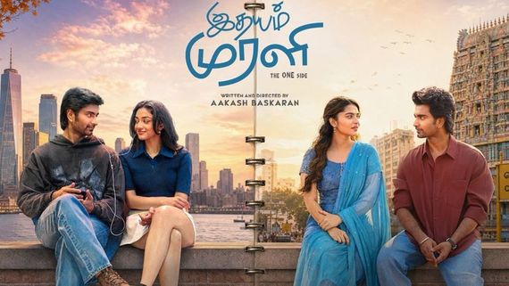 Idhayam Murali Box Office Collection Day 3: Atharvaa's Film Crosses ₹8.5 Crore India Net