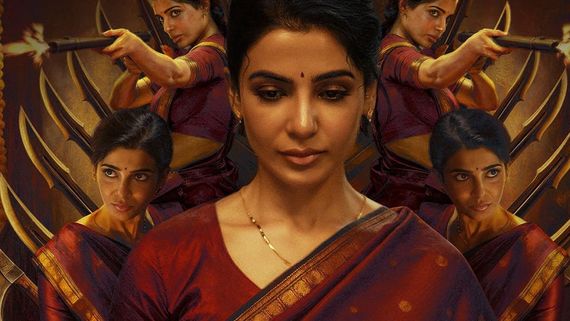 Maa Inti Bangaaram OTT Release Date And Platform: When And Where To Watch Samantha Ruth Prabhu's Film Online