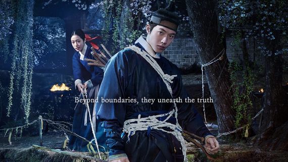 The East Palace (동궁) Full Cast, Real Names Of Actors: Who Is Playing What In Netflix K-Drama? Meet The LEADS