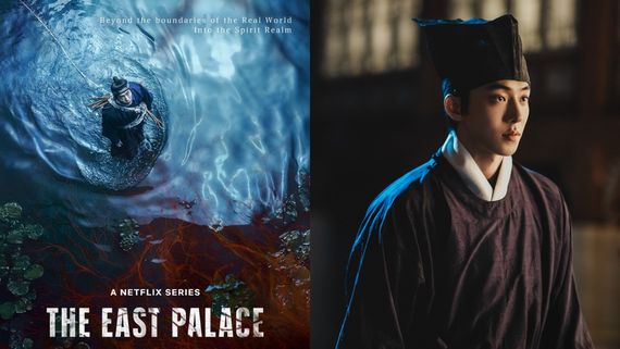 The East Palace Release Time Today: When & Where Will Episodes 1-8 Premiere Online In India? What To Expect?