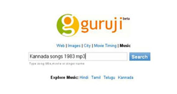 ಗುರೂಜಿ ಡಾಟ್ ಕಾಂನಲ್ಲಿ ಮೆಲ್ಲುಸಿರೆ ಸವಿಗಾನ