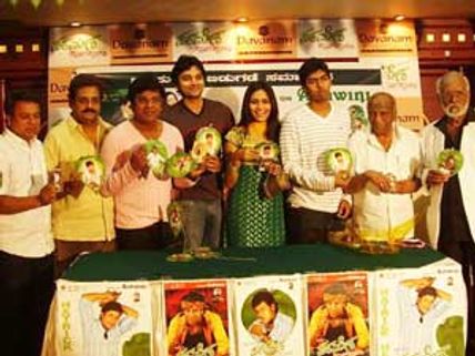 ಪರಮೇಶಿ ಪಾನ್ ವಾಲ ಧ್ವನಿಸುರುಳಿ ಬಿಡುಗಡೆ