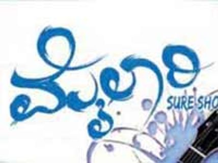 ಶಿವರಾಜ್ ಕುಮಾರ್ 'ಮೈಲಾರಿ'ಗೆ ಗುರುಬಲ