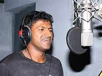 ಪುನೀತ್ ಹಾಡಿದ ಮೈಲಾಪುರದ ಮೈಲಾರಿ ಹಾಡು