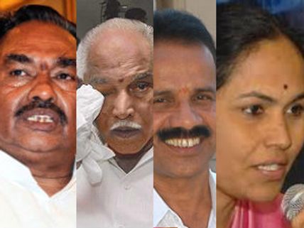 ಯಡ್ಡಿ, ಈಶು, ಸದಾನಂದ, ರೇಣು, ಶೋಭಾ ಅಂತ್ಯಾಕ್ಷರಿ!!