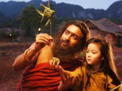 7ನೇ ಅರಿವು ವಿಮರ್ಶೆ : ಬಿಗ್, ಬೋಲ್ಡ್, ಬ್ಯೂಟಿಫುಲ್ 