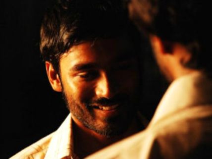 ವೈ ದಿಸ್ ಕೊಲವೆರಿ ಡಿ ಎಂದರೆ ಮೀನಿಂಗ್ ಏನು?