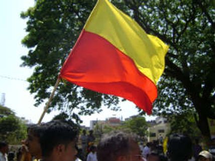 ನಟರಾಜ್ ಥೇಟರ್ ನಲ್ಲಿ 'ಬಿಸಿನೆಸ್ಮೆನ್' ಕರವೇ ಪ್ರತಿಭಟನೆ