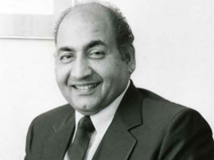 ಈ ಟಿವಿಯಲ್ಲಿ ವೀಕ್ಷಿಸಿ ಮೊಹಮ್ಮದ್ ರಫಿ ಸ್ಪೆಷಲ್ 