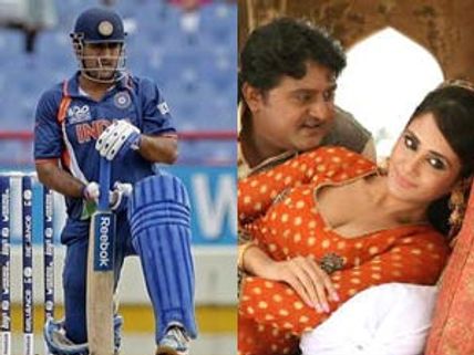 ಟೀಂ ಇಂಡಿಯಾಗೆ ಪ್ಯಾರ್ ಗೆ ಆದ್ರೆ ಹೇಗೆ?