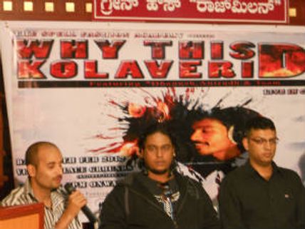 ಬೆಂಗಳೂರಿನ ಅರಮನೆ ಮೈದಾನದಲ್ಲಿ ಧನುಷ್ ನೋಡಿ