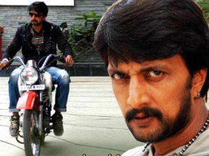 ಸಮಾಜ ಸೇವೆ ಸಾಕು, ಕಾಸು ಬೇಕು: ಕಿಚ್ಚ ಸುದೀಪ್