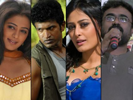 ನಾ ನೋಡಿದ ಕನ್ನಡ ಸಿನಿಮಾ - ಅಣ್ಣಾಬಾಂಡ್