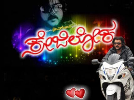 ಕವಿತಾ ಲಂಕೇಶ್ ಕಂಟ್ರೋಲ್ ತಪ್ಪಿದ ಕ್ರೇಜಿಲೋಕ