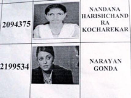 ಪ್ರೌಢಶಾಲಾ ಶಿಕ್ಷಕಿ ಕೆಲಸಕ್ಕೆ ತಾರೆ ಐಶ್ವರ್ಯ ರೈ ಅರ್ಜಿ!