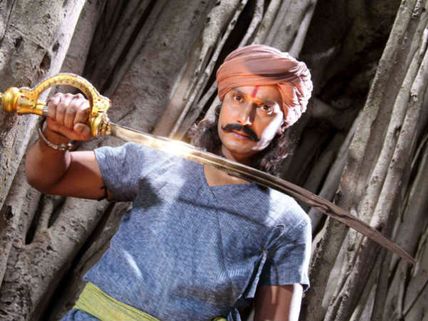 ಕ್ರಾಂತಿವೀರ ಸಂಗೊಳ್ಳಿ ರಾಯಣ್ಣ ಚಿತ್ರ ವಿಮರ್ಶೆ