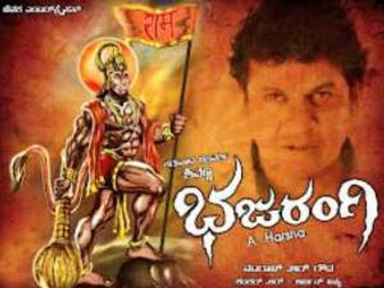 ಶಿವಣ್ಣನ ಚಿತ್ರದ ಬಗ್ಗೆ ಹರ್ಷ ಹಬ್ಬಿಸುತ್ತಿರುವ ಗಾಳಿಸುದ್ದಿ 