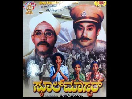 ಕನ್ನಡದಿಂದ ಬೇರೆ ಭಾಷೆಗೆ ರಿಮೇಕಾದ ಚಿತ್ರಗಳ ಸರಣಿ