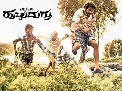 ದಸರಾ ಹಬ್ಬದಲ್ಲಿ 'ಹುಚ್ಚುಡುಗ್ರು' ಧ್ವನಿ ಸುರುಳಿ