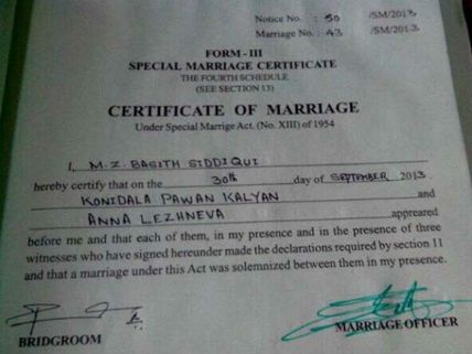 ಪವನ್ ಮೂರನೇ ಕಲ್ಯಾಣಕ್ಕೆ ಇಲ್ಲಿದೆ ನೋಡಿ ದಾಖಲೆ