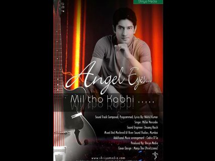 'ಮಹಿಳೆಯರ ಏಳಿಗೆಗೆ ಏಂಜೆಲ್ ಐಸ್ ದುಡಿಮೆ'