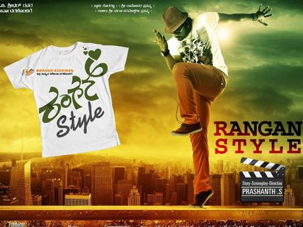 'ರಂಗನ್ ಸ್ಟೈಲ್' ಲೈವ್ ಟ್ವಿಟ್ಟರ್ ಚಿತ್ರ ವಿಮರ್ಶೆ 