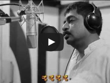 ಭಟ್ಟರ 'ವಾಸ್ತು ಪ್ರಕಾರ' ಸಾಂಗು ಹೆಂಗೈತೆ ಹೇಳ್ರಪಾ