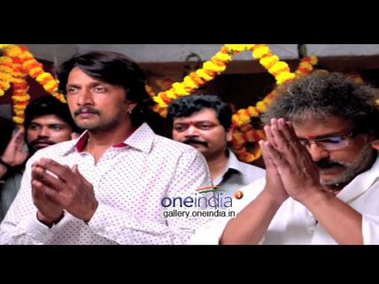 ಚಿತ್ರ ವಿಮರ್ಶೆ: ಮನ ಗೆದ್ದ ಸುದೀಪ್ 'ಮಾಣಿಕ್ಯ'