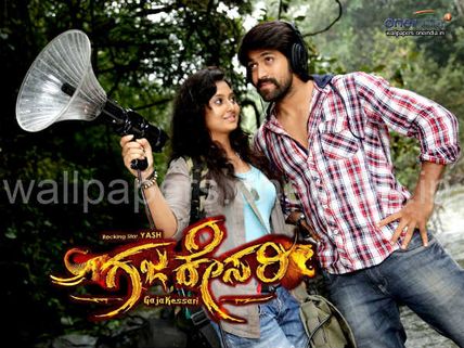 ಚಿತ್ರ ವಿಮರ್ಶೆ: ರಾಕಿಂಗ್ ಸ್ಟಾರ್ ಯಶ್ 'ಗಜಕೇಸರಿ' 