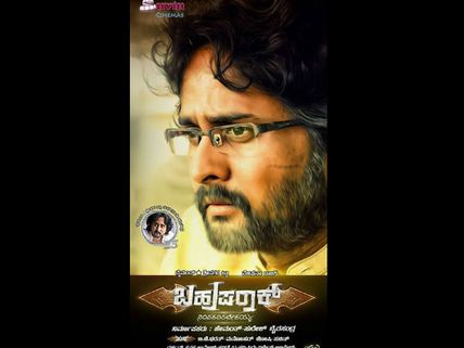 ಬಹುಪರಾಕ್ ಚಿತ್ರದ ಹಾಡುಗಳಿಗೆ ಒಂದು 'ಬಹುಪರಾಕ್'