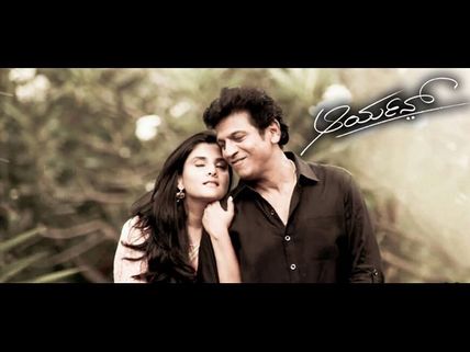 'ಆರ್ಯನ್' ಹೇಗಿದೆ? ಪತ್ರಿಕೆಗಳ ವಿಮರ್ಶಾ ನೋಟ 