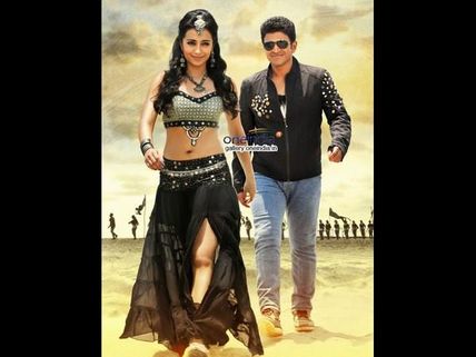 ಪುನೀತ್ ಅಭಿನಯದ ಪವರ್ ಸ್ಟಾರ್ : ಓದುಗರ ವಿಮರ್ಶೆ