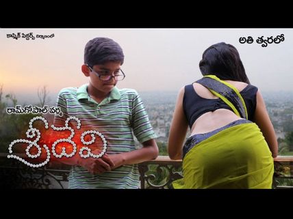 ಶ್ರೀದೇವಿಯಾದ ರಾಮ್ ಗೋಪಾಲ್ ವರ್ಮಾ ಸಾವಿತ್ರಿ