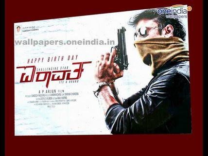 ರು.100 ಕೋಟಿ ಒಡೆಯನಾದ ಅಂಬಾರಿ ಅರ್ಜುನ್!