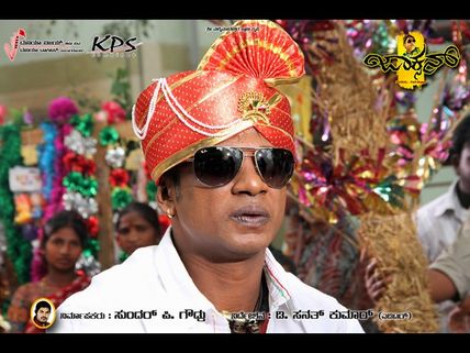 ಮೂರು ಕಥೆಗಳ ರೀಮಿಕ್ಸ್ 'ಜಾಕ್ಸನ್'ಗೆ ಮೂರು ಸ್ಟಾರ್